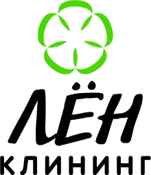 ЛЁН КЛИНИНГ